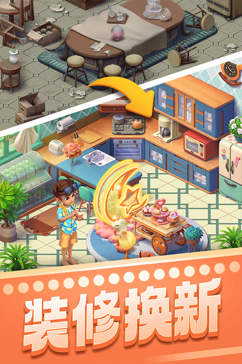 宾果消消消华为版本 v8.62.5.0安卓版