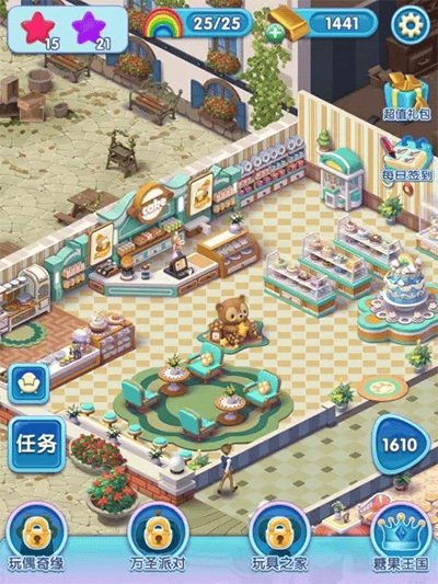 宾果消消消微信版本 v8.60.5.0安卓版