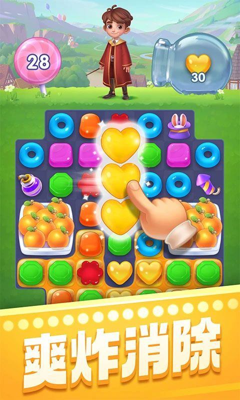 宾果消消消微信版本 v8.60.0.0安卓版