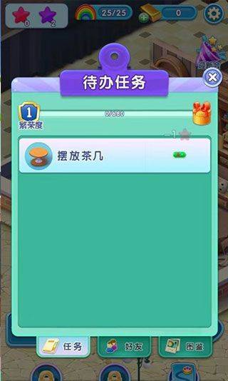 宾果消消消正版 v8.57.0.0 最新版