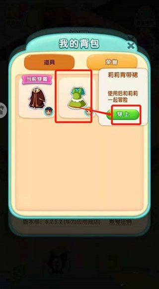 宾果消消消vivo服 v8.57.0.0 最新版 宾果消消消vivo服 v8.57.0.0 最新版