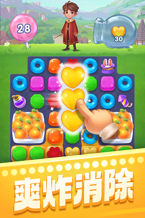 宾果消消消vivo版本 v8.60.0.0安卓版