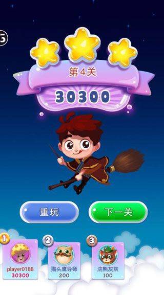 宾果消消消vivo版本 v8.62.5.0安卓版