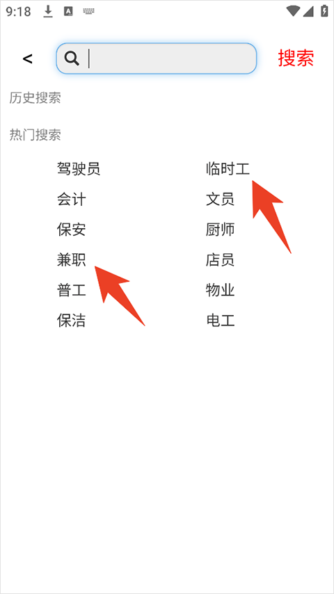 宿州信息网app v1.2.1安卓版