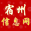 宿州信息网app v1.2.1安卓版