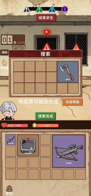 宿舍求生废土篇游戏v0.1 最新版 宿舍求生废土篇游戏v0.1 最新版