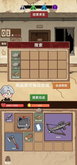 宿舍求生废土篇游戏v0.1 最新版 宿舍求生废土篇游戏v0.1 最新版