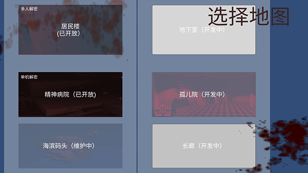 宿静之夜手游 v1.1安卓版