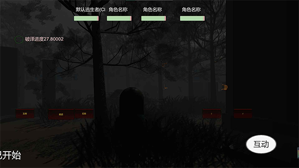 宿静之夜手游 v1.1安卓版
