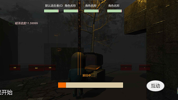 宿静之夜手游 v1.1安卓版