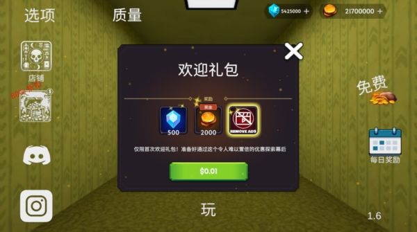 密室下降安卓汉化版下载(Backrooms Descent)v1.6 手机版
