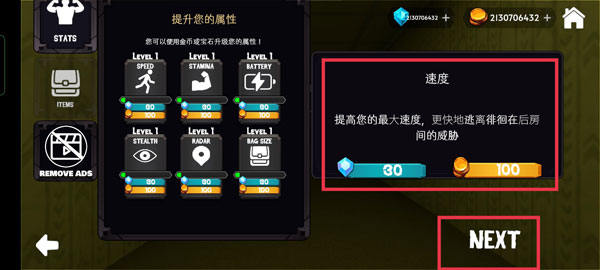 密室下降安卓汉化版下载(Backrooms Descent)v1.6 手机版