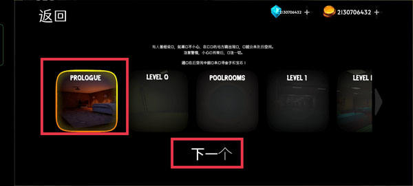 密室下降安卓汉化版下载(Backrooms Descent)v1.6 手机版