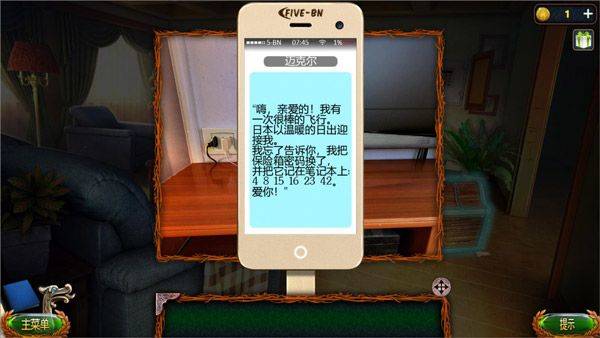 密室逃脱18移动迷城小游戏 v700.00.06安卓版