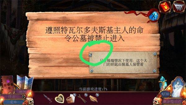 密室逃脱4影城之谜罪恶之路 v700.00.01 手机版 密室逃脱4影城之谜罪恶之路 v700.00.01 手机版