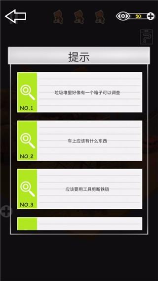 密室逃脱之遗失游戏手机版(Desperate Room)v1.0 安卓版 密室逃脱之遗失游戏手机版(Desperate Room)v1.0 安卓版