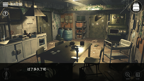 密室逃脱宇宙生存中文版 v1.3.9安卓版