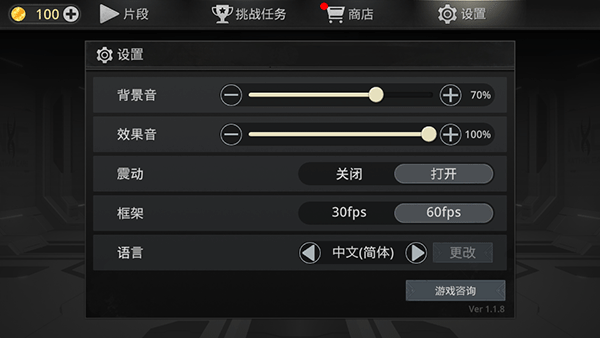 密室逃脱宇宙生存中文版 v1.3.9安卓版