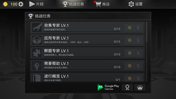 密室逃脱宇宙生存中文版 v1.3.9安卓版