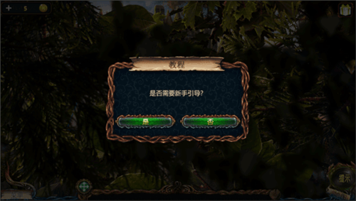 密室逃脱探索地库6游戏最新版v666.19.07 官方版 密室逃脱探索地库6游戏最新版v666.19.07 官方版