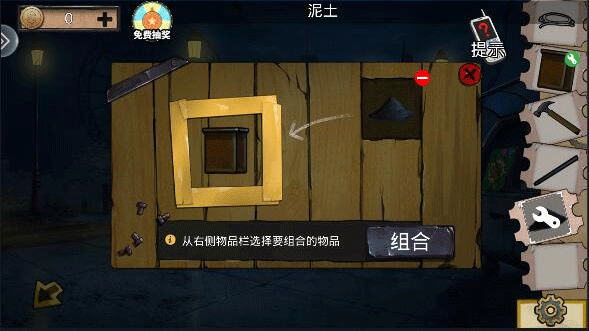 密室逃脱绝境系列11游乐园手游 v700.00.07安卓版
