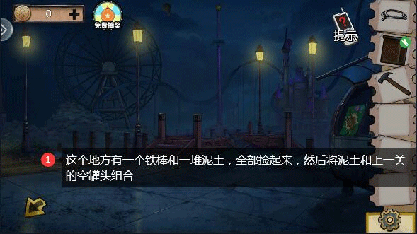密室逃脱绝境系列11游乐园手游 v700.00.07安卓版