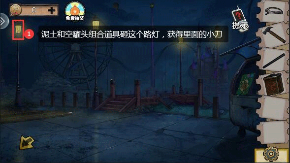 密室逃脱绝境系列11游乐园手游 v700.00.07安卓版
