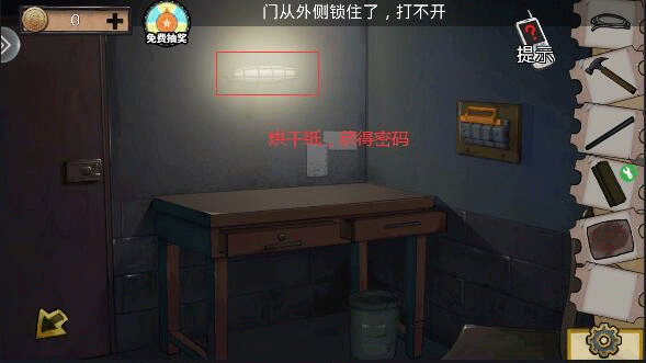 密室逃脱绝境系列11游乐园手游 v700.00.07安卓版