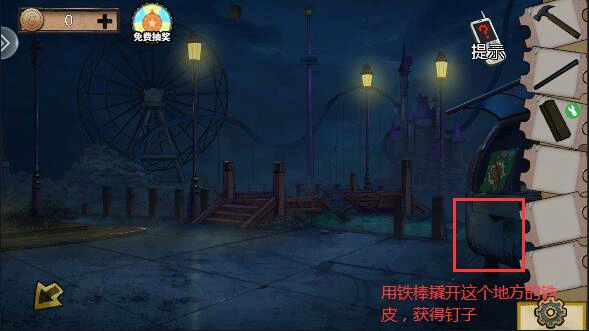 密室逃脱绝境系列11游乐园手游 v700.00.07安卓版
