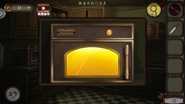 密室逃脱绝境系列10寻梦大作战 v1.0.2安卓版