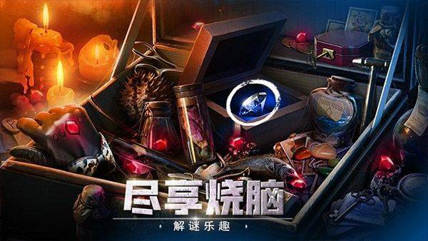 密室逃脱逃出办公室3游戏 v700.00.05安卓版