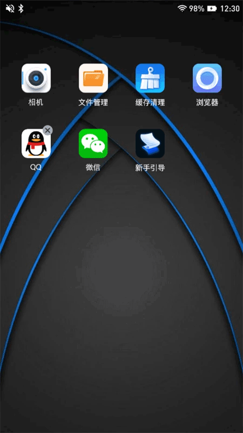 密盒虚拟机app v1.1.6安卓版