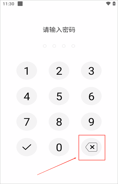 密码记录本app v20.1.1008安卓版