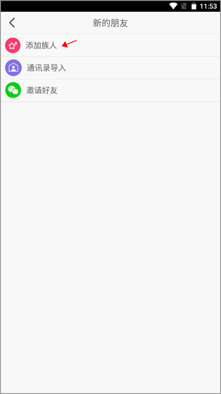密码酷app v10.0.11安卓版