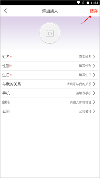 密码酷app v10.0.11安卓版