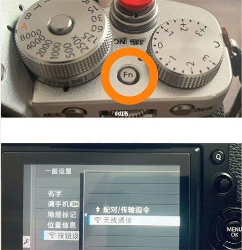 富士相机app v4.10.2官方版