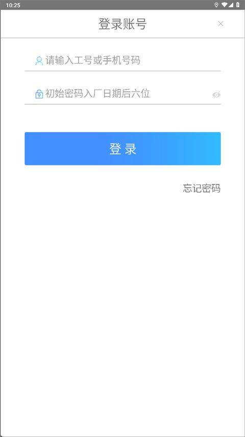 富学宝典app v3.5.2安卓版