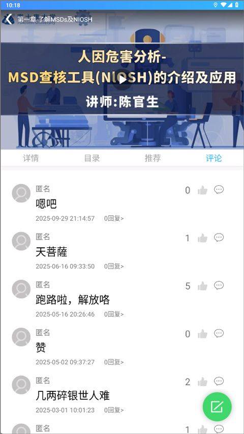 富学宝典app v3.5.2安卓版