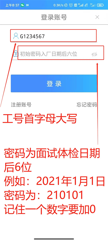 富学宝典2025富士康官方下载安装 富学宝典2025富士康官方下载安装