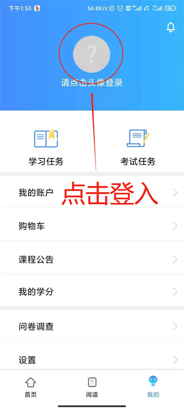富学宝典2025富士康官方下载安装 富学宝典2025富士康官方下载安装