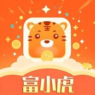 富小虎赚钱软件 v2.1.6 最新版