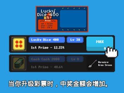 富翁之路游戏 v1.0.7 最新版 富翁之路游戏 v1.0.7 最新版