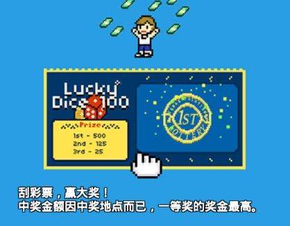 富翁之路游戏 v1.0.7 最新版 富翁之路游戏 v1.0.7 最新版