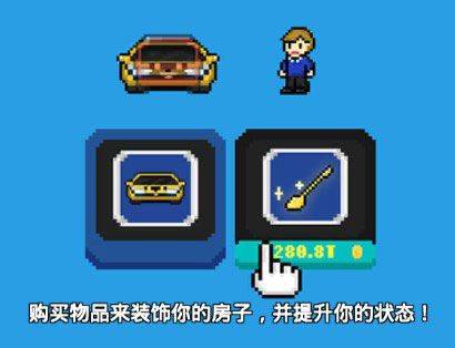 富翁之路游戏 v1.0.7 最新版 富翁之路游戏 v1.0.7 最新版