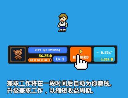 富翁之路游戏 v1.0.7 最新版 富翁之路游戏 v1.0.7 最新版