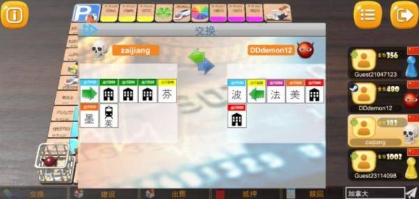 富翁大作战官方版 v7.6.0安卓版