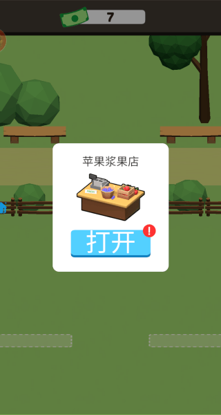 富翁特烦恼游戏 v1.0.3 安卓版 富翁特烦恼游戏 v1.0.3 安卓版