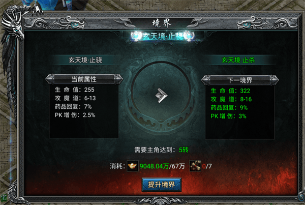 寒刃传奇手游 v6.0.01安卓版