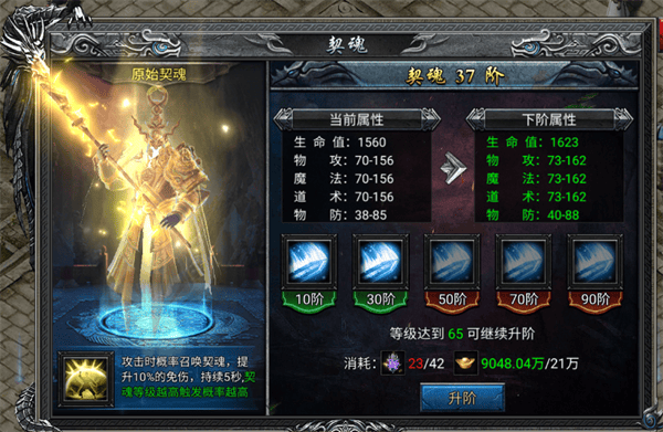 寒刃传奇手游 v6.0.01安卓版