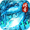 寒刃传奇手游 v6.0.01安卓版